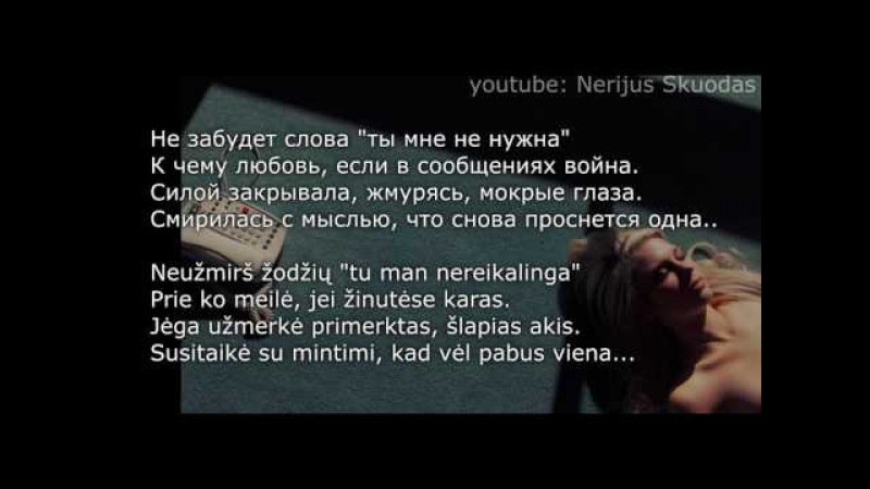 DMITRO SHAULS НЕ ГРУСТИ ПО НЕМУ СКАЧАТЬ БЕСПЛАТНО DMITRO SHAULS НЕ ГРУСТИ ПО НЕМУ СКАЧАТЬ БЕСПЛАТНО