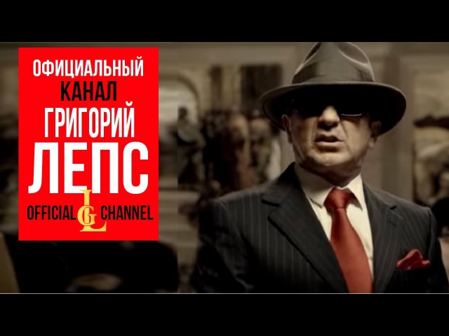 ГРИГОРИЙ ЛЕПС ГОСПОДИ ДАЙ МНЕ СИЛ MP3 СКАЧАТЬ БЕСПЛАТНО ГРИГОРИЙ ЛЕПС ГОСПОДИ ДАЙ МНЕ СИЛ MP3 СКАЧАТЬ БЕСПЛАТНО