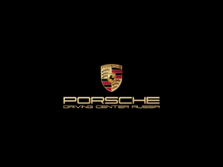 Porsche Driving Center Russia - Moscow Raceway 2017