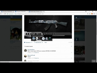 Розыгрыш АK-47 Blue Pottery на 7 дней на 23 февраля