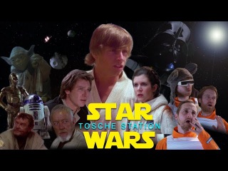 TOSCHE STATION (Star Wars, but Luke only wants to go into Tosche Station & doesn't care about politi