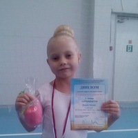 Елена Янина | Старая Русса