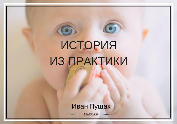 Рахит Рахит