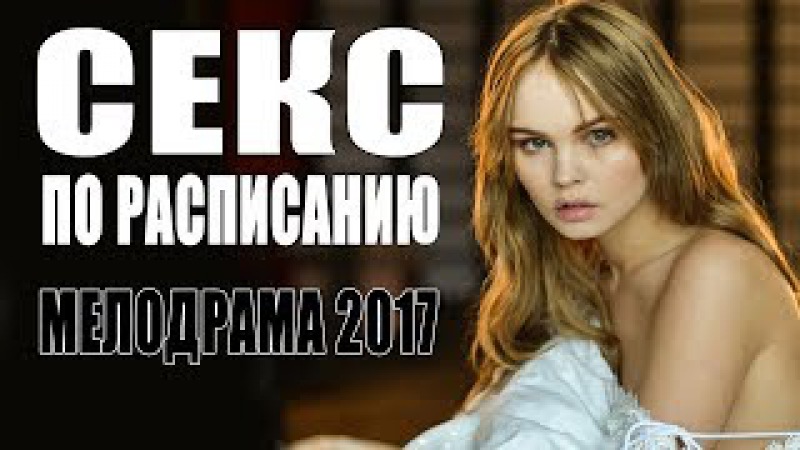 Смотреть Новые Русские Порна Русские смотреть порна новые