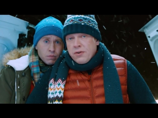 Едем в гости (Новый год, дети и все все все)