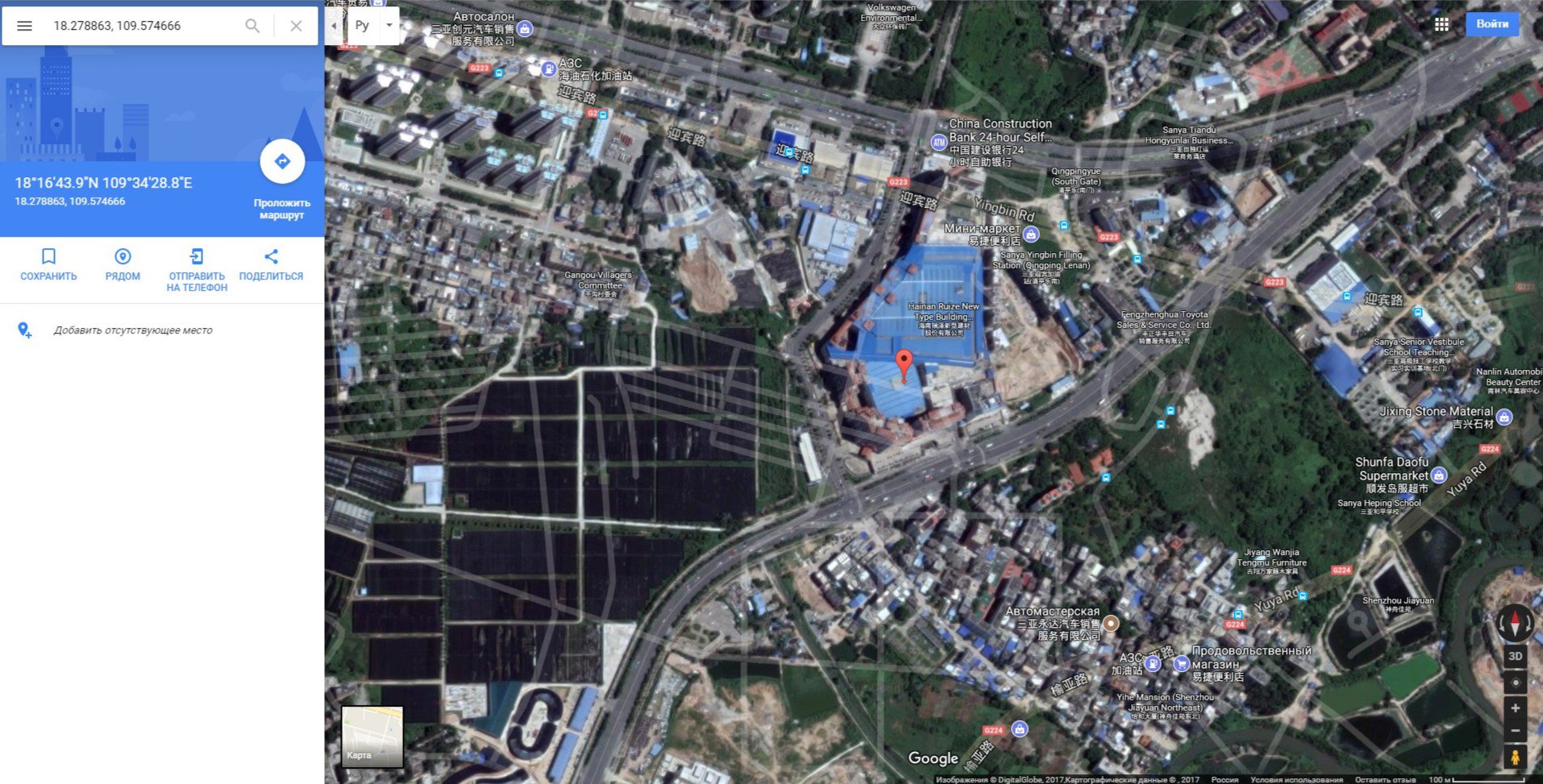 Гуанчжоу-Санья май 2016, Санья декабрь 2017