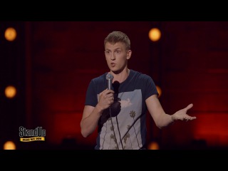 Stand Up: Алексей Щербаков - О подворотах, гироскутере, выйпе (гомосексуалистах) и разводах в ВК
