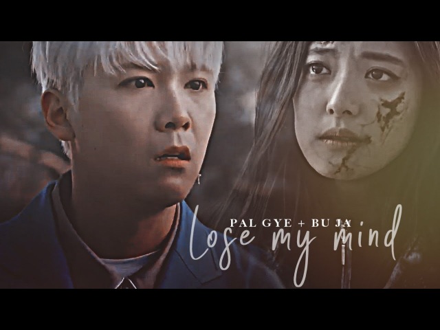 Pal gye bu ja ► i need to let you go