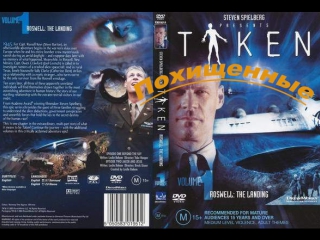 Похищенный (мини-сериал) (2002) 5-10 серии от Стивена Спилберга