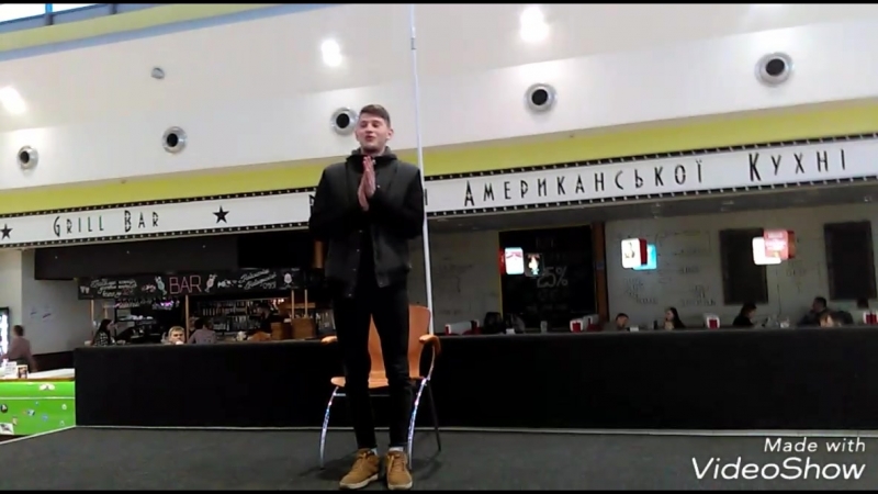 Безумні веселощі