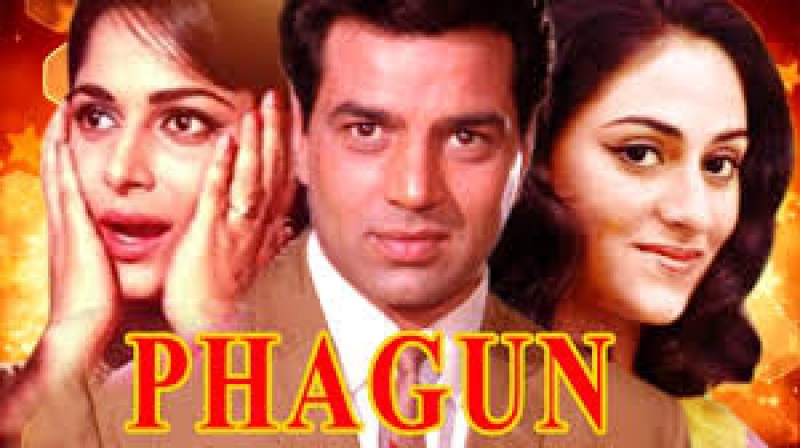 Сари из Бенареса Phagun (1973)