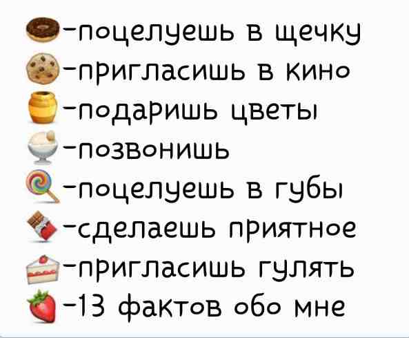 Надписи, прикол выбери картинку с ответами