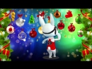 Прикольные Поздравления с Новым Годом🎄❄️Поздравление с Новым Годом 2018🎄Год Собаки 2018 - YouTube (480p)