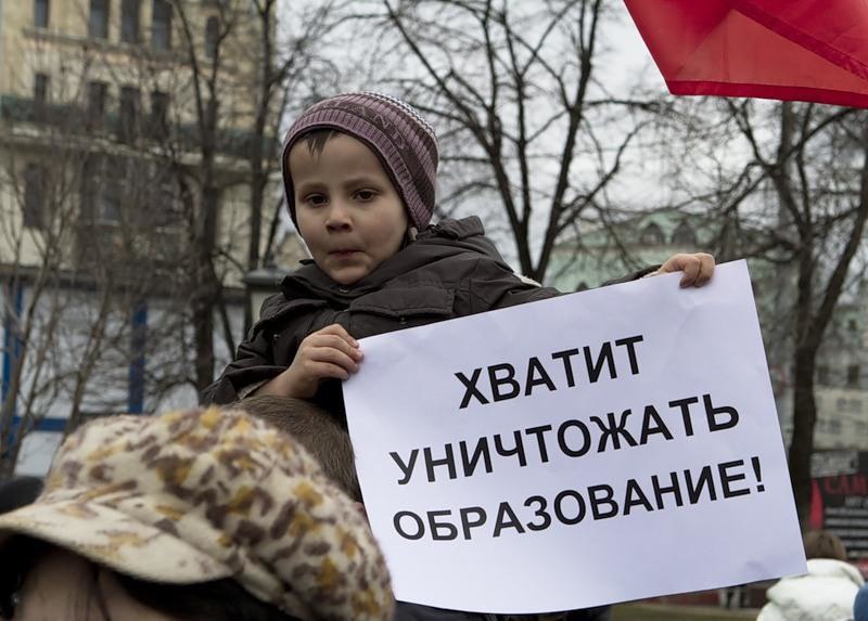 Верните директора школы Верните директора школы