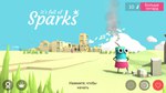 It's Full of Sparks на Android