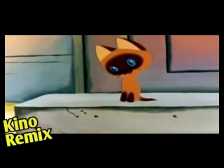 котенок гав kino remix мультики гоблин котлета гоблинский перевод угар ржака до слез самые смешные приколы 2018 мультфильмы