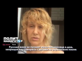 Жена актера Лютого Снежана Егорова запретила ему говорить с детьми на украинском языке