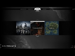 Arma 3 # KOTH в ожидание RHS KOTH
