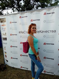 Оксана Холодок