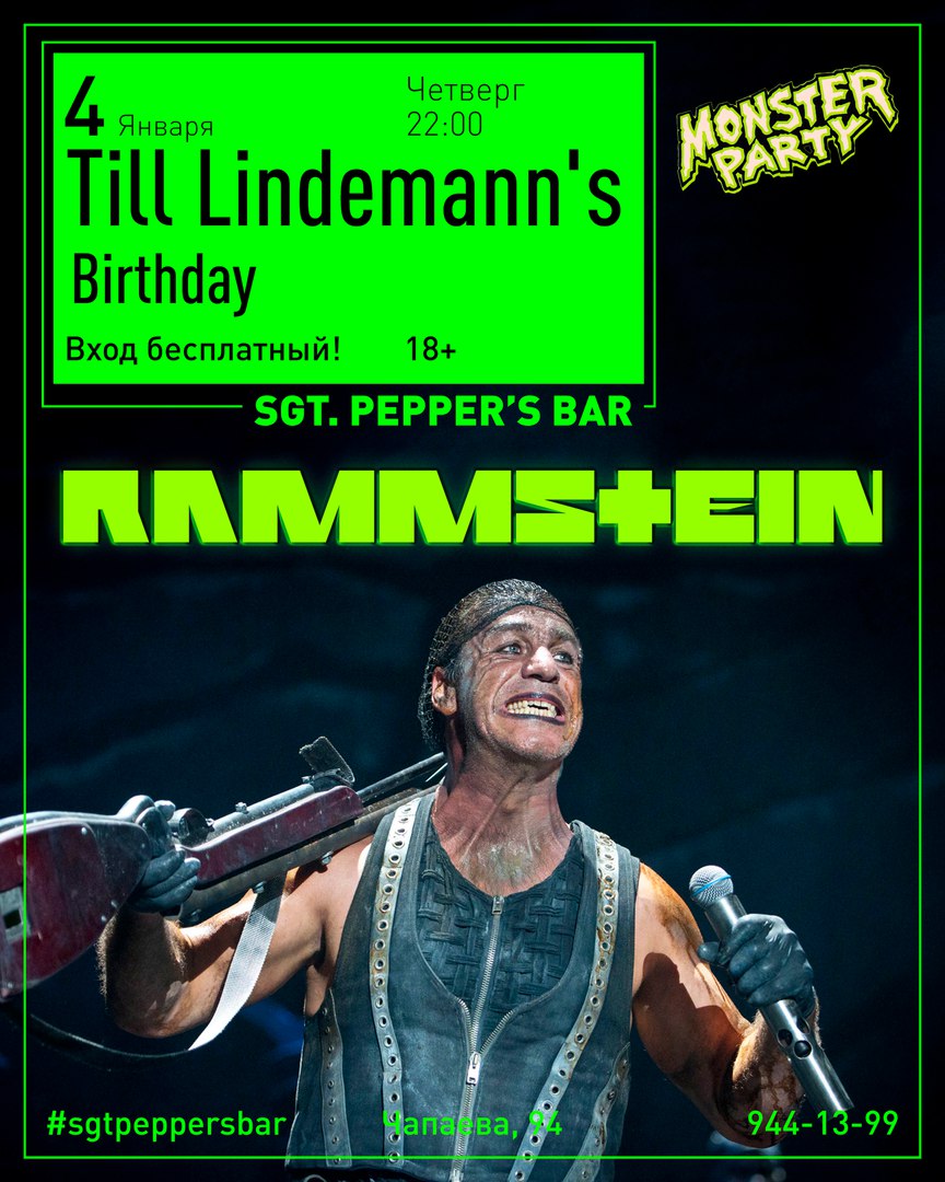 Афиша Краснодар Till Lindemann's Birthday Sgt.Pepper's Bar 4.01