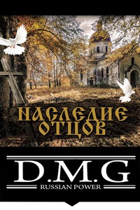 Василий Сметанин