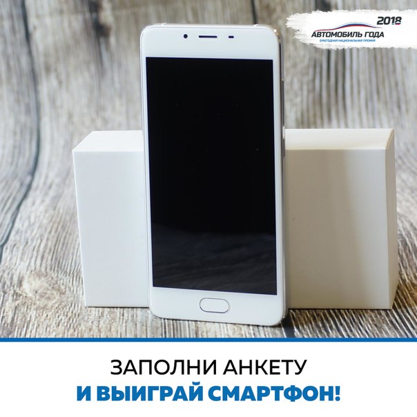 Каждую неделю мы дарим одному из проголосовавших в премии 