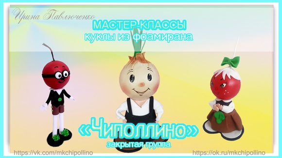 Куклы из материала своими рукам фото 873
