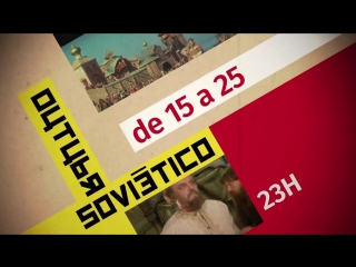 OUTUBRO SOVIÉTICO (Mostra de filmes soviéticos em homenagem aos 100 anos da Revolução Russa.