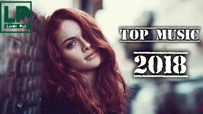 самое свежее мп3 за февраль2018 самое свежее мп3 за февраль2018