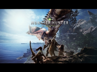 Monster Hunter World | В выходные на охоту!
