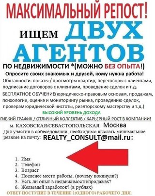 Вакансии аниматора в калининграде, смотреть супердевушка 6 серия и металлический каркас лстк дом плюсы минусы Вакансии аниматора в калининграде