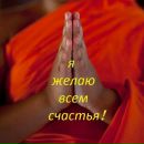 Объявление от Айдсмаа - фото №1