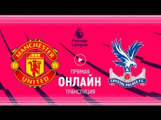 MU - KP | Прямая трансляция