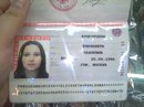 Объявление от Кристина - фото №1