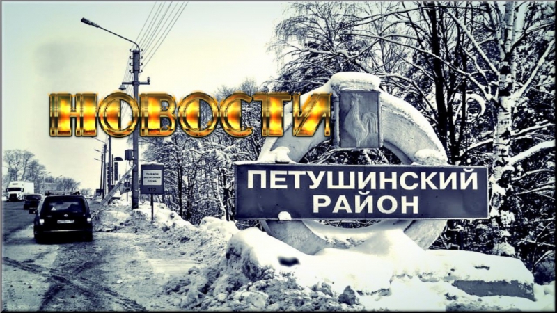 Праздник волонтеров в Шередаре