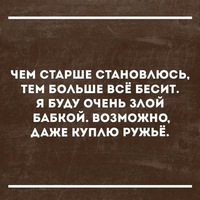 Оля Некрасова