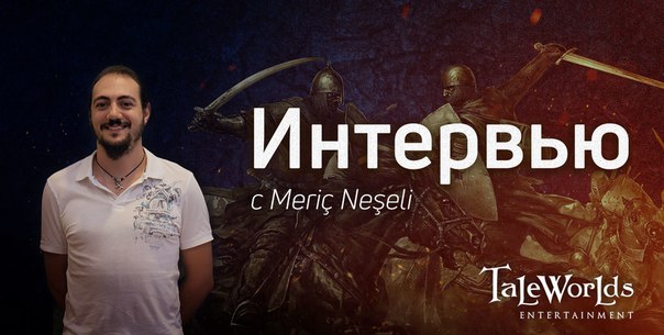 Mount & Blade 2 II: Bannerlord. Блог Разработчиков 23. Интервью с Начальником отдела контроля качества