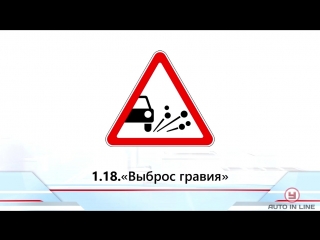 Дорожные знаки