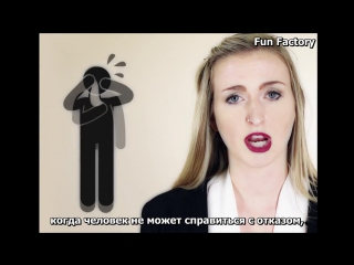 Френдзоны не существует/The Friend Zone Isnt Real
