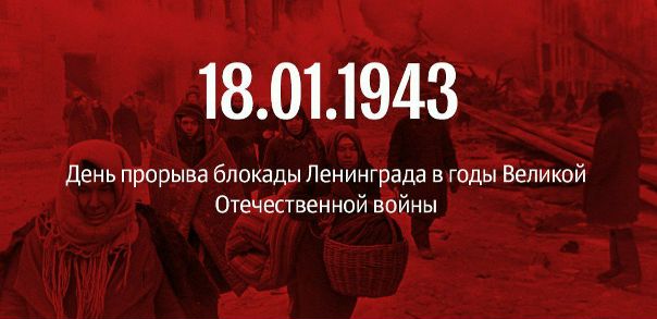 Помните!<br>Через века, через года,—<br>помните!<br>О тех,<br>кто уже не придет никогда,—<br>помните!<br><br>Не плачьте!<br>В горле сдержите стоны,<br>горькие стоны.<br>Памяти павших будьте достойны!<br>Вечно<br>достойны!<br><br>Хлебом и песней,<br>Мечтой и стихами,<br>жизнью просторной,<br>каждой секундой,<br>каждым дыханьем<br>будьте<br>достойны!<br><br>Люди!<br>Покуда сердца стучатся,—<br>помните!<br>Какою<br>ценой<br>завоевано счастье,—<br>пожалуйста, помните!<br><br>Песню свою отправляя в полет,—<br>помните!<br>О тех,<br>кто уже никогда не споет,—<br>помните!<br><br>Детям своим расскажите о них,<br>чтоб<br>запомнили!<br>Детям детей<br>расскажите о них,<br>чтобы тоже<br>запомнили!<br>Во все времена бессмертной Земли<br>помните!<br>К мерцающим звездам ведя корабли,—<br>о погибших<br>помните!<br><br>Встречайте трепетную весну,<br>люди Земли.<br>Убейте войну,<br>прокляните<br>войну,<br>люди Земли!<br><br>Мечту пронесите через года<br>и жизнью<br>наполните!..<br>Но о тех,<br>кто уже не придет никогда,—<br>заклинаю,—<br>помните!<br>Реквием. Роберт Рождественский - фото Фото: Помните!<br>Через века, через года,—<br>помните!<br>О тех,<br>кто уже не придет никогда,—<br>помните!<br><br>Не плачьте!<br>В горле сдержите стоны,<br>горькие стоны.<br>Памяти павших будьте достойны!<br>Вечно<br>достойны!<br><br>Хлебом и песней,<br>Мечтой и стихами,<br>жизнью просторной,<br>каждой секундой,<br>каждым дыханьем<br>будьте<br>достойны!<br><br>Люди!<br>Покуда сердца стучатся,—<br>помните!<br>Какою<br>ценой<br>завоевано счастье,—<br>пожалуйста, помните!<br><br>Песню свою отправляя в полет,—<br>помните!<br>О тех,<br>кто уже никогда не споет,—<br>помните!<br><br>Детям своим расскажите о них,<br>чтоб<br>запомнили!<br>Детям детей<br>расскажите о них,<br>чтобы тоже<br>запомнили!<br>Во все времена бессмертной Земли<br>помните!<br>К мерцающим звездам ведя корабли,—<br>о погибших<br>помните!<br><br>Встречайте трепетную весну,<br>люди Земли.<br>Убейте войну,<br>прокляните<br>войну,<br>люди Земли!<br><br>Мечту пронесите через года<br>и жизнью<br>наполните!..<br>Но о тех,<br>кто уже не придет никогда,—<br>заклинаю,—<br>помните!<br>Реквием. Роберт Рождественский