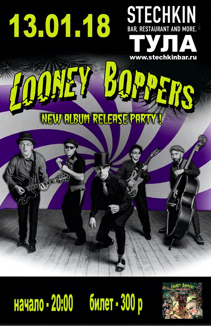 13.01 Looney Boppers в клубе Stechkin! 13.01 Looney Boppers в клубе Stechkin!