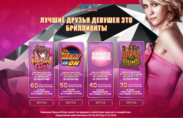 казино вулкан вегас промокод на фриспины 2018 казино вулкан вегас промокод на фриспины 2018