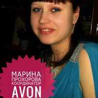 Марина Прохорова | Верхошижемье