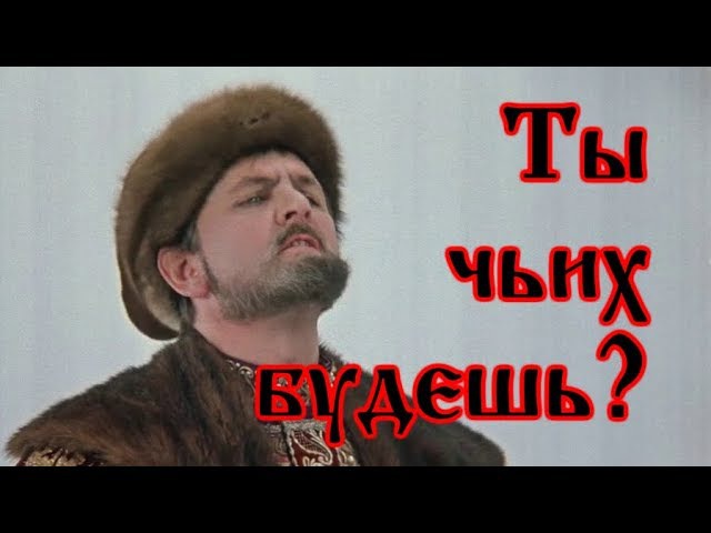Как выглядел Иван Грозный