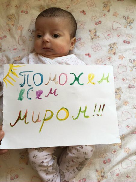 Мария  Алайгаджиева, Россия. Ювенильный злокачественный остеопетроз. Необходима трансплантация костного мозга в Израиле. Осталось собрать - 15 241 904 рублей. vk.com/osteopetroz_help_maria_sos