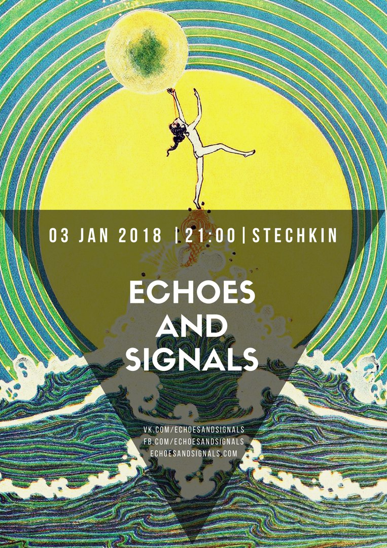 Афиша Тула Echoes and Signals // 03.01.2018 // Stechkin