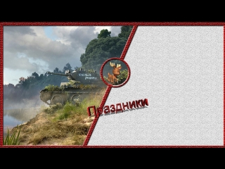 Досбить все звезды!!!