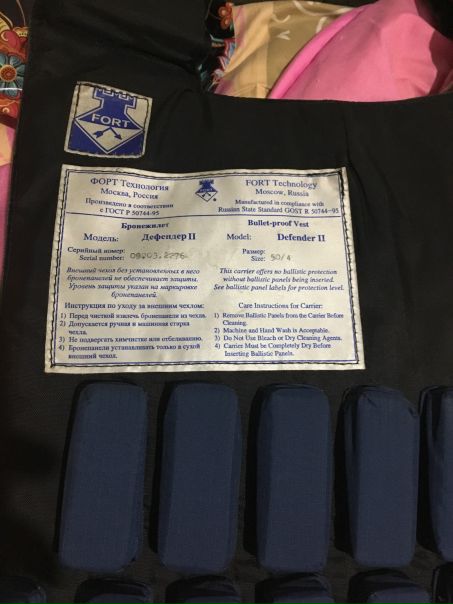 Дефендер Симферополь Магазин Спецодежды Каталог Товаров