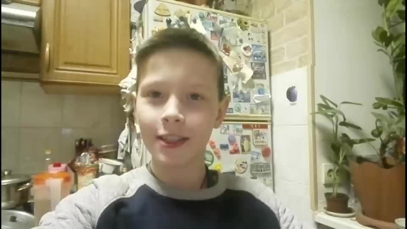 Привет Я Троша