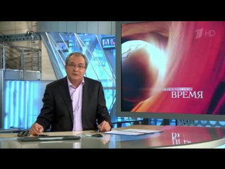#БИТКОИН. Новости Первого канала 24.09.2017. Что такое БЛОКЧЕЙН؟